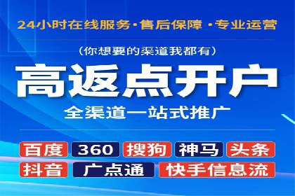 百度竞价广告的计费方式及其实操案例分享