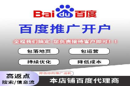 金融行业SEM营销推广策略及效果评估
